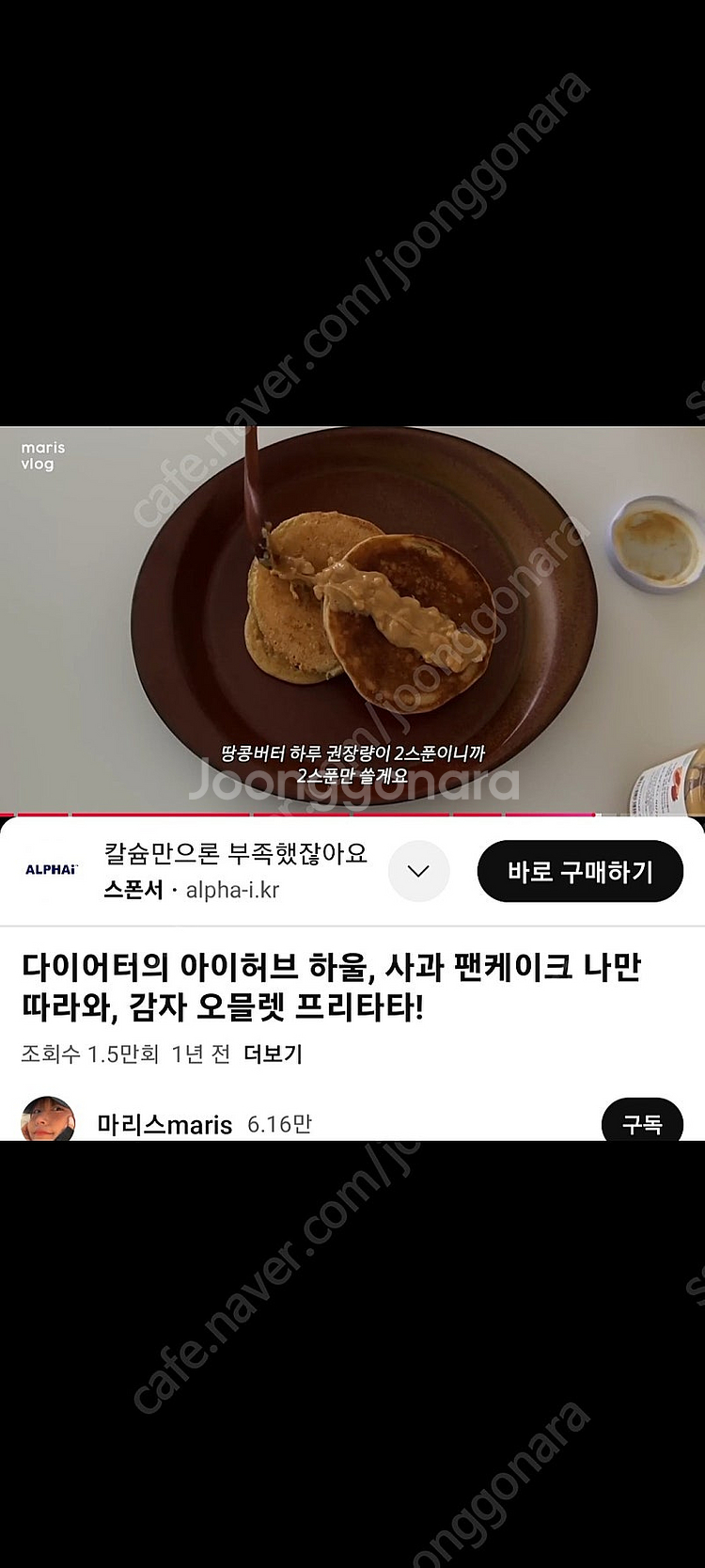 마가렛호웰 접시LL 2피스 일괄--9