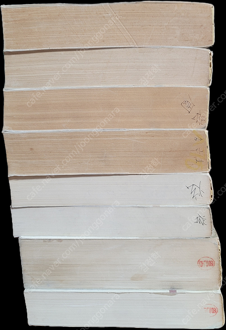 카프비평자료총서 8권 이미지