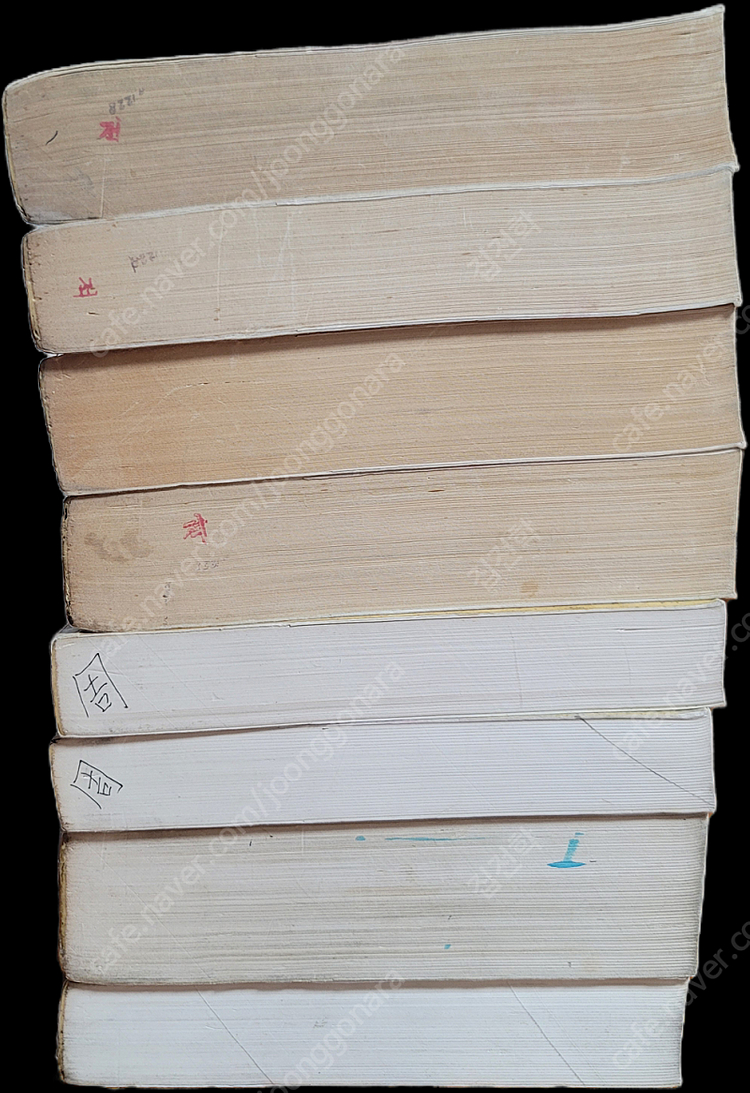 카프비평자료총서 8권 이미지