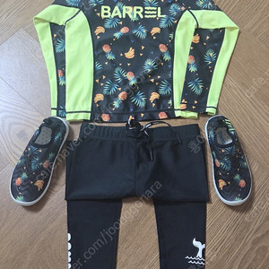 베럴 물놀이 풀세트