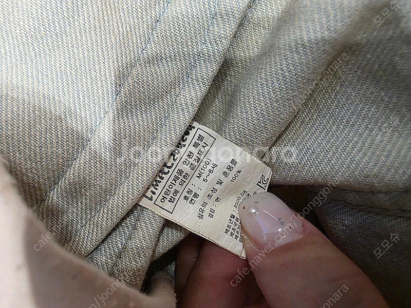 리미떼두두 딸기 데님자켓 M 판매합니다--6