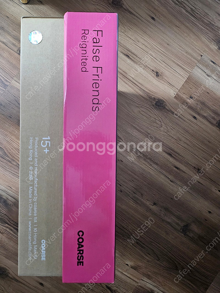 Coarse Coarsetoys 아트토이 팝니다.--2