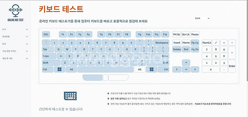 몬스긱 MonsGeek m1 판매합니다--3
