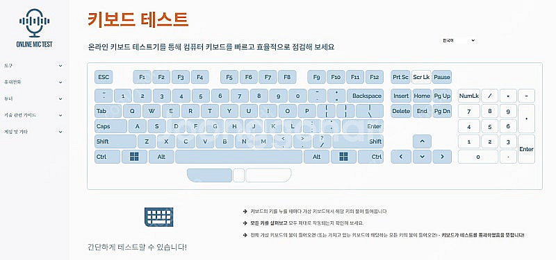 몬스타기어 닌자87 프로 판매합니다 (스위치 피아노축,...--3