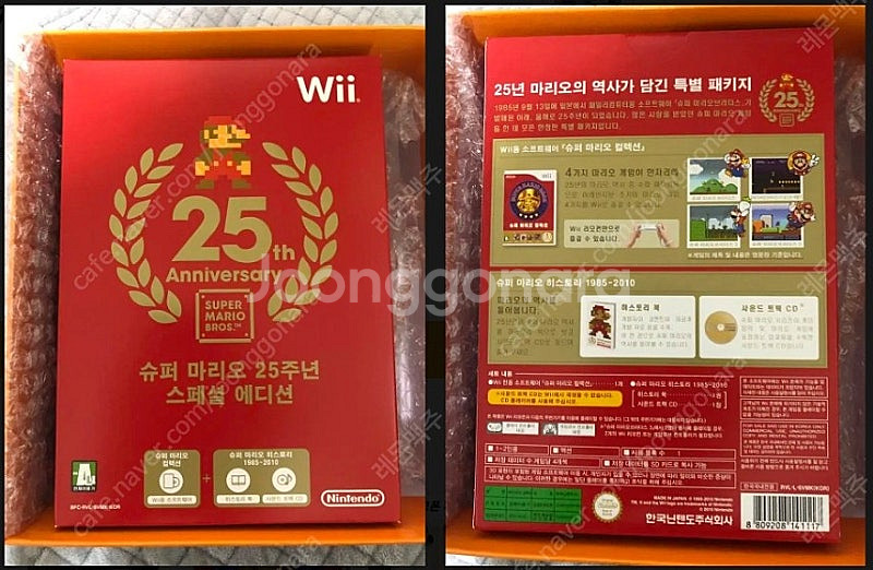 wii 슈퍼마리오 25주년 스페셜 에디션--0