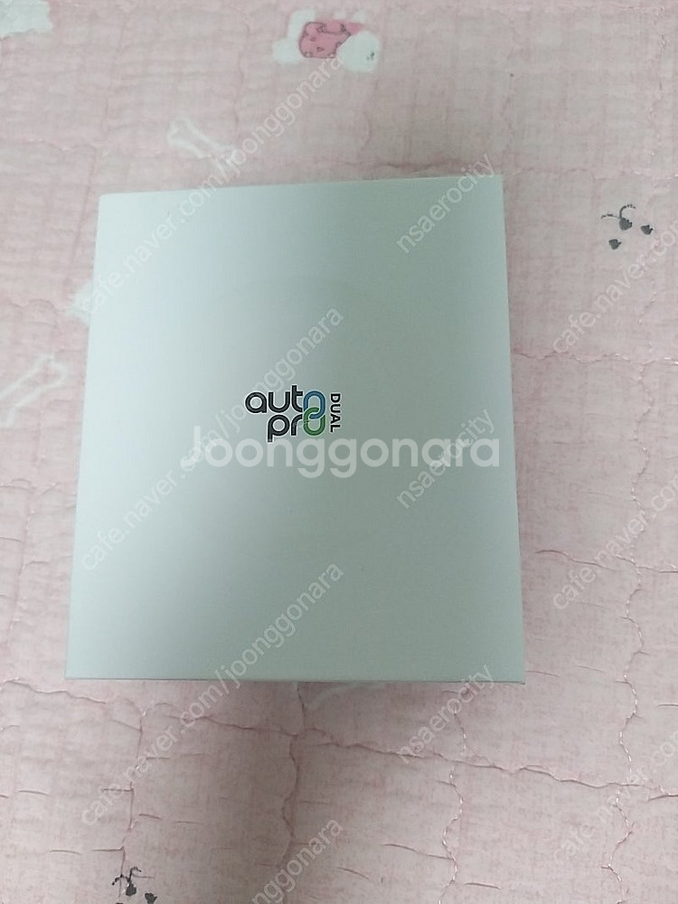 오토프로듀얼--0