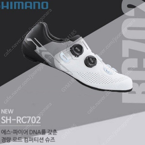 SHIMANO 시마노 RC-702 카본 로드클릿슈즈/시마노 105클릿페달