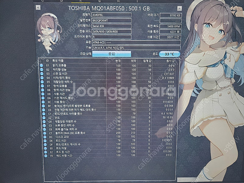 2.5인치 도시바 500G + 1TB HDD 팝니다--1