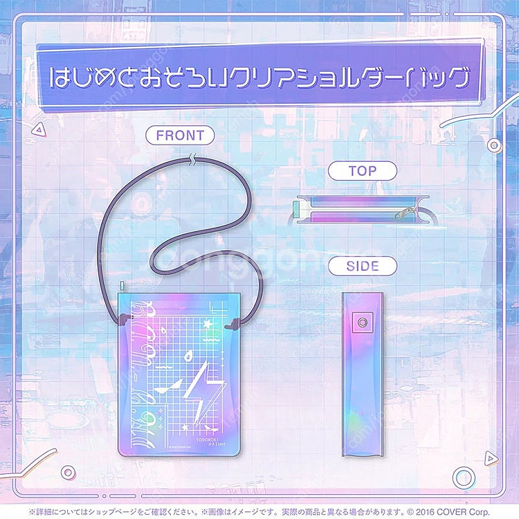 홀로라이브 토도로키 하지메 하지메의날 기념 풀세트 미개...--6