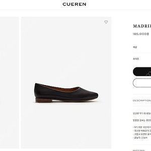 쿠에른(CUEREN) 샌들,플랫슈즈 1회 착용,거의 새상품 판매합니다.