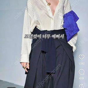 25 fall 자라 컬렉션 스트라이프셔츠 s