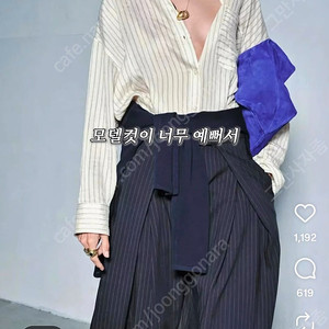 25 fall 자라 컬렉션 스트라이프셔츠 s