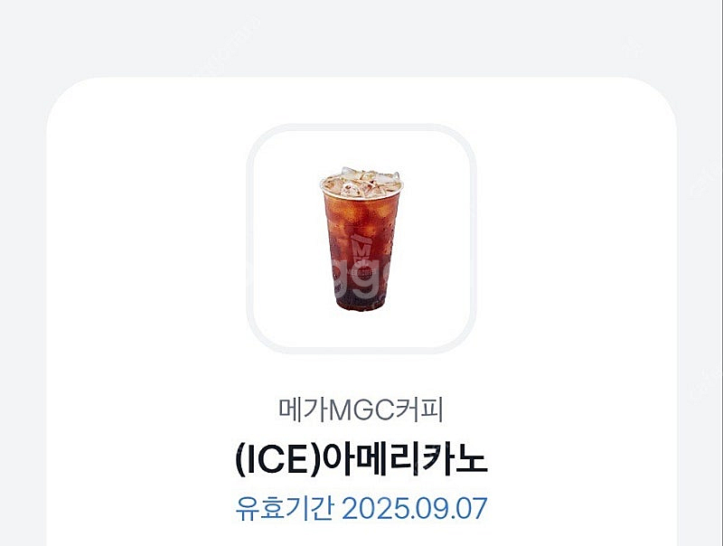 오늘까지)메가커피 아이스 아메리카노--0