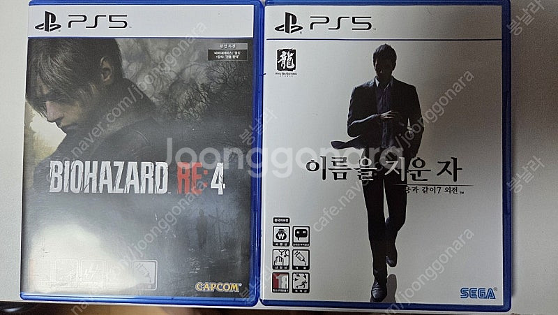 ps5 타이틀 바하4 re , 용과같이 8 외전--0