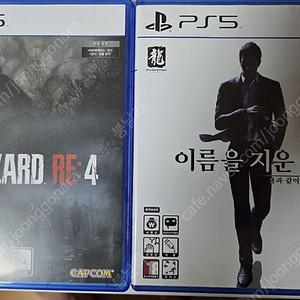 ps5 타이틀 바하4 re , 용과같이 8 외전