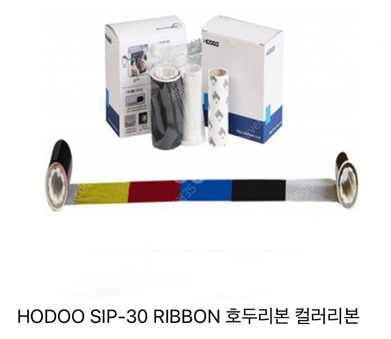 SIP-30 HODOO 카드프린터 컬러리본--1