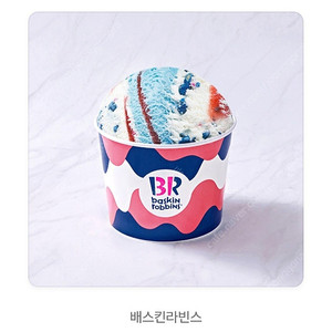 배스킨라빈스 쿼터 아이스크림 투썸플레이스 케이크 금액권 38000 배스킨 배라 피치생 스초생 망고생 투썸 스트로베리 초콜릿 생크림 케잌 기프티콘 베스킨라빈스 베스킨 베라 패밀리