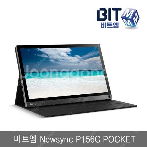 비트엠 Newsync P156C POCKET--1