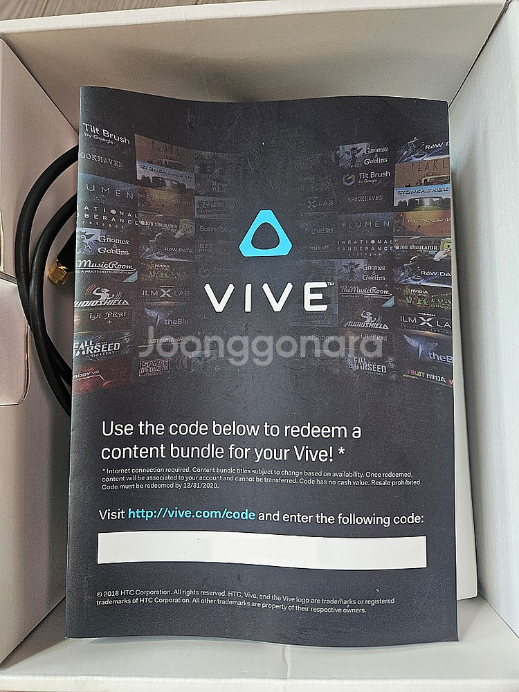 HTC Vive 무선 어댑터--1