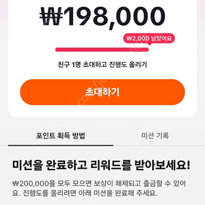 틱톡라이트 신규 1명 삽니다