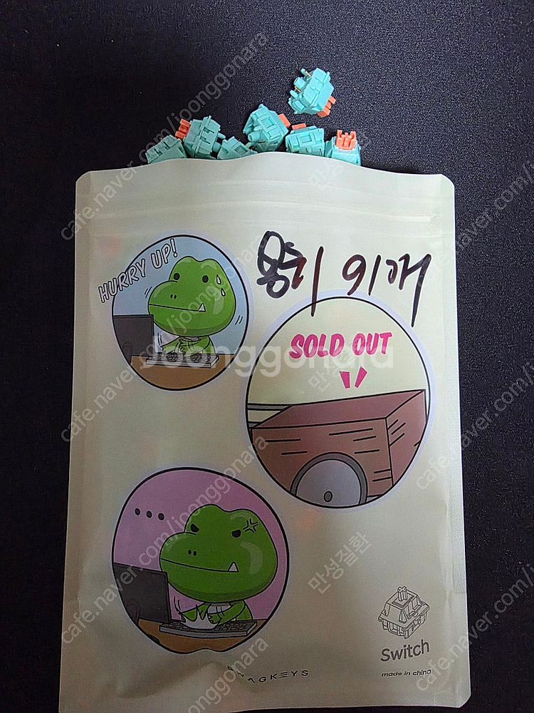 SWK 드래곤 고스트(용귀축) 키보드 스위치--0