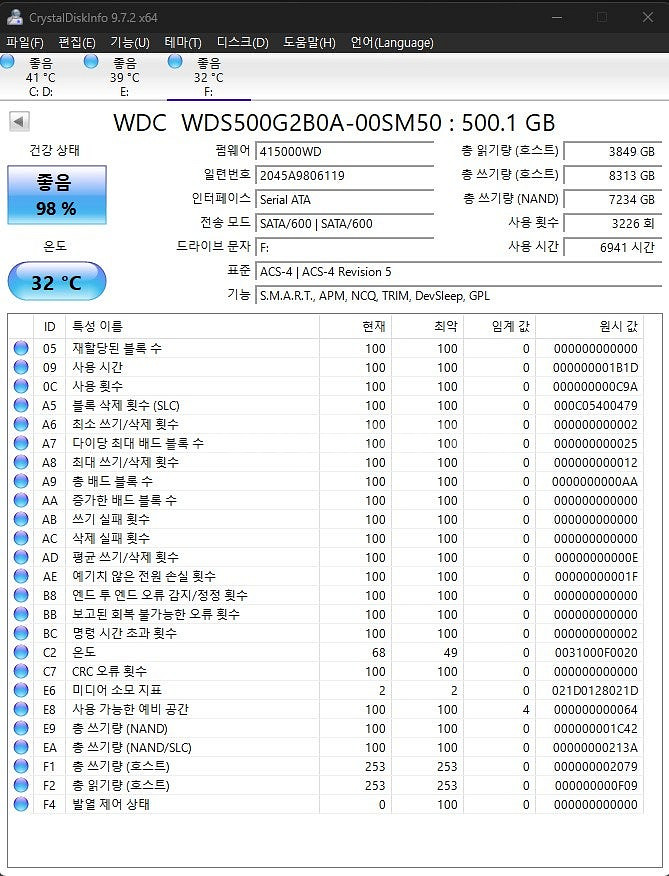 SSD WD BLUE 500GB + 샌디스크 익스트림 ...--2