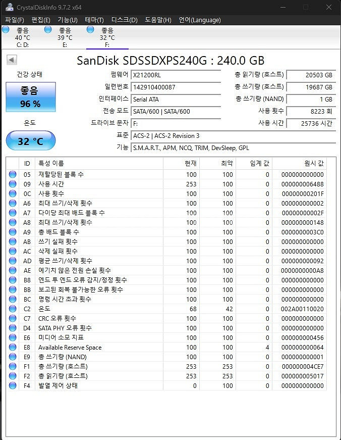 SSD WD BLUE 500GB + 샌디스크 익스트림 ...--3