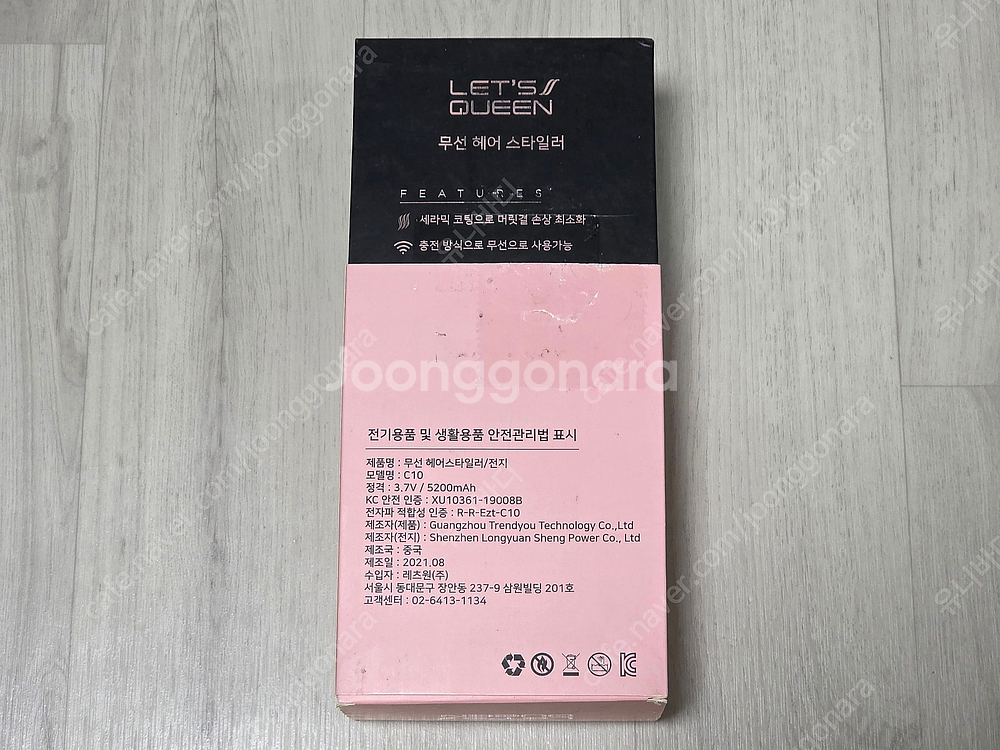 앤커 유피 S350 4K 스마트 홈카메라, 레츠퀸 무선...--7