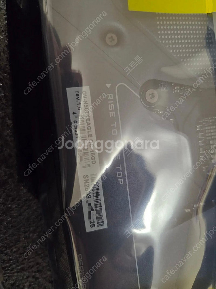 지포스 5070Ti 이글 Eagle OC 미개봉 (피씨...--8
