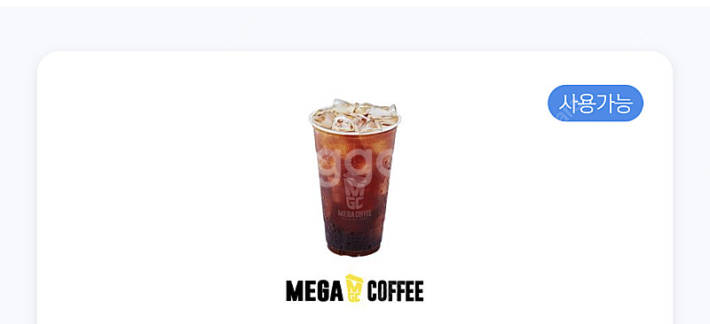 메가커피 아이스 아메리카노 2잔--0