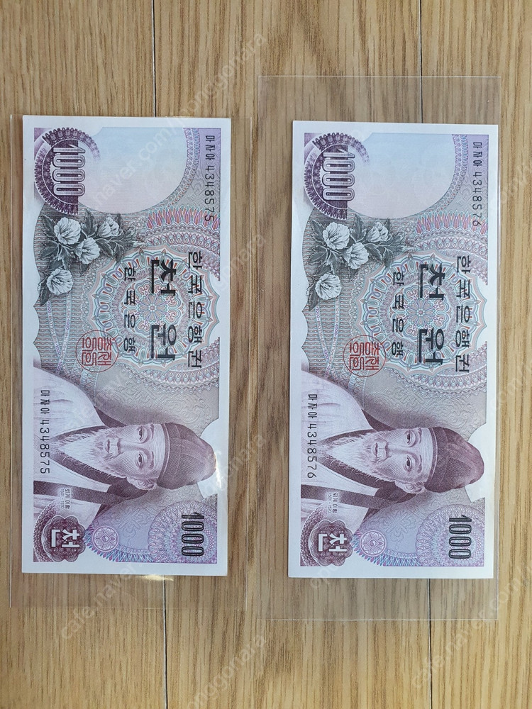 옛날돈 화폐.지폐 몇가지 판매합니다--1