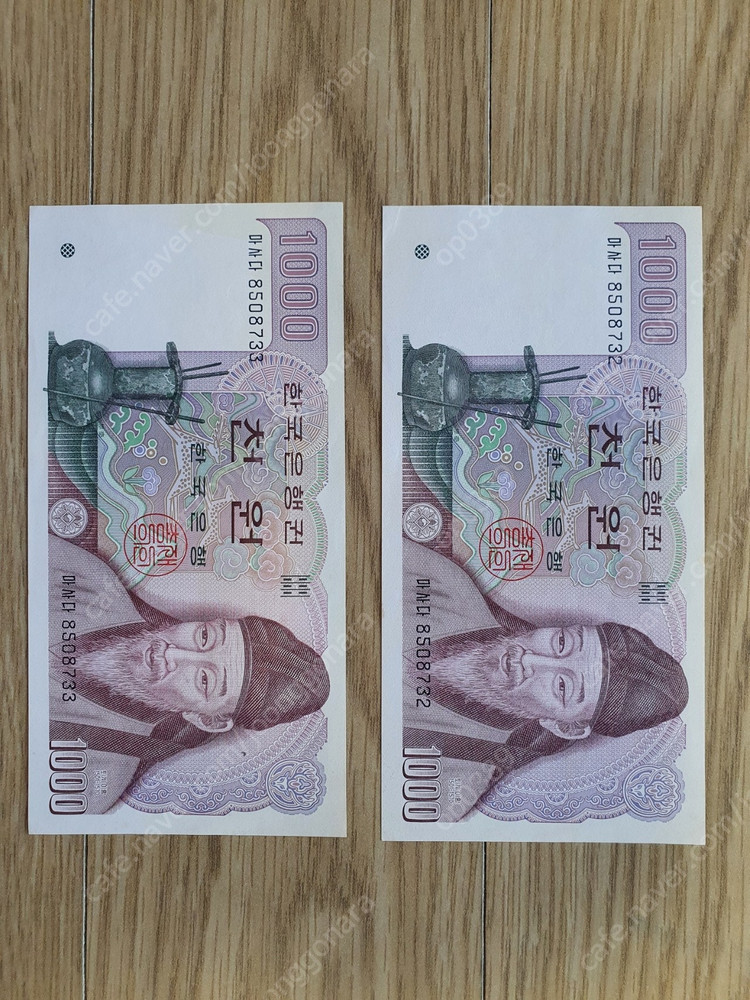 옛날돈 화폐.지폐 몇가지 판매합니다--2