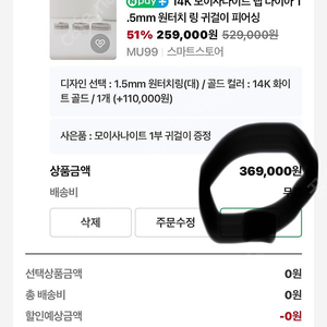 14K 모이사나이트 랩 다이아 1 5mm 원터치 링 귀걸이 피어싱