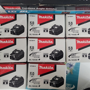 마끼다 배터리 20v5ah bl1850b