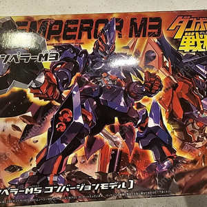 LBX 엠페러 m3/m5 골판지전사