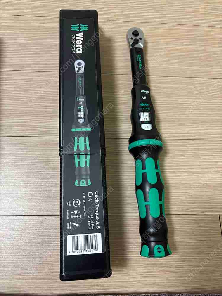 베라 수공구 팝니다 이미지