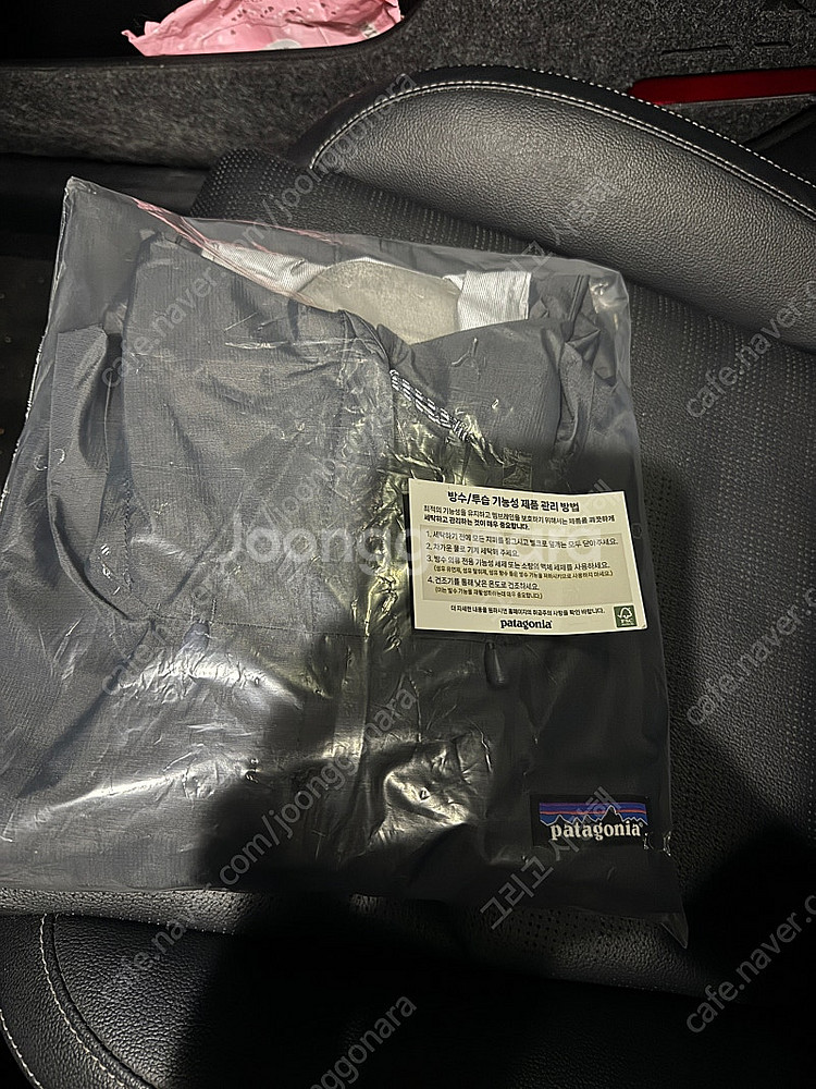 파타고니아 토렌쉘3L 레인 자켓 L 스몰더 블루 새상품--0