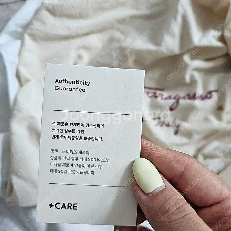 [정품검수완료] 페라가모 간치니 체인 숄더백 블랙 가죽...--6