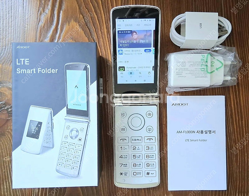 에이루트A1 스마트폴더폰 풀박스 A급공기기--0