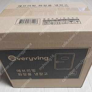 에브리빙 미니냉장고 화장품 냉장고 4L 팝니다. (4만원)