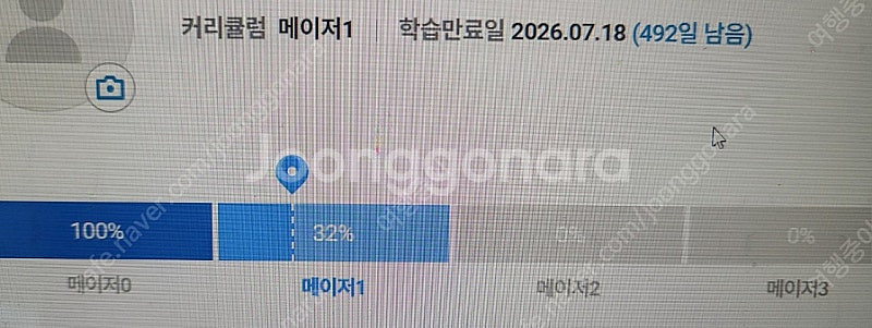 깨봉2년과정 쉐어--0