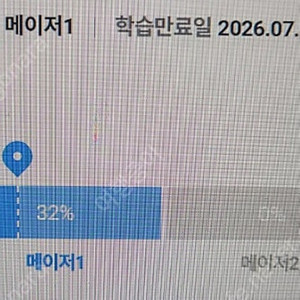 깨봉2년과정 쉐어