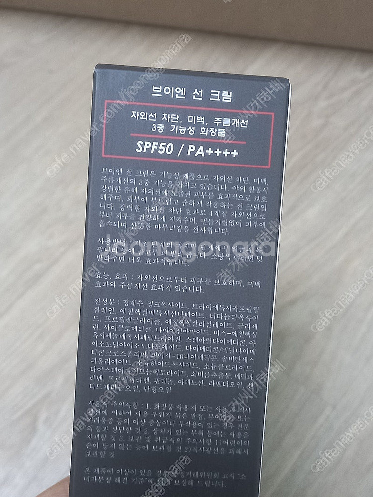 줄리스립 브이엔 선크림 50ml ( SPF50 / PA...--1