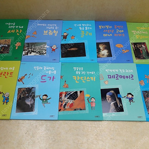 삼성명화 갤러리 전 20권