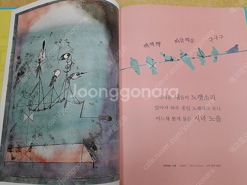 삼성명화 갤러리 전 20권--3
