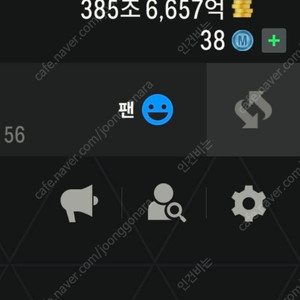 피파4 순비피385조