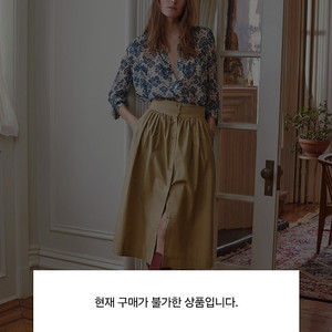 바네사브루노 롱스커트 타임 마인 산드로 마쥬