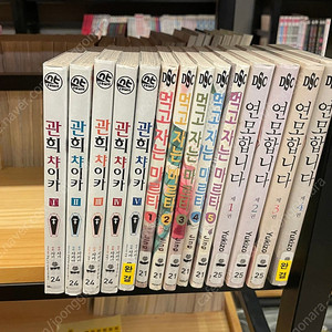 먹고자는마르타 1~5