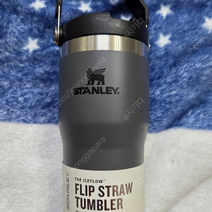 스탠리 아이스플로우 플립 스트로
