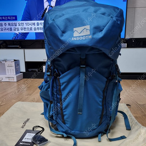 인수스 헨리 35 등산배낭 등산가방